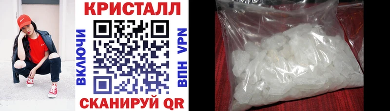 АМФЕТАМИН 97%  Семикаракорск 