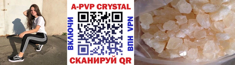 Alfa_PVP Crystall  Семикаракорск 