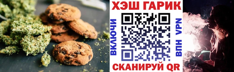 Cannafood конопля  Семикаракорск 