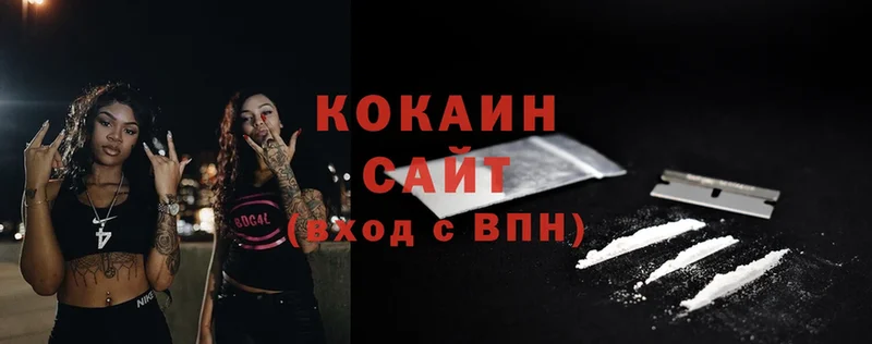 это какой сайт  закладки  Семикаракорск  Кокаин FishScale 