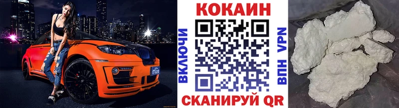Cocaine Fish Scale  Семикаракорск 
