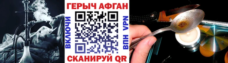 ГЕРОИН белый  Семикаракорск 
