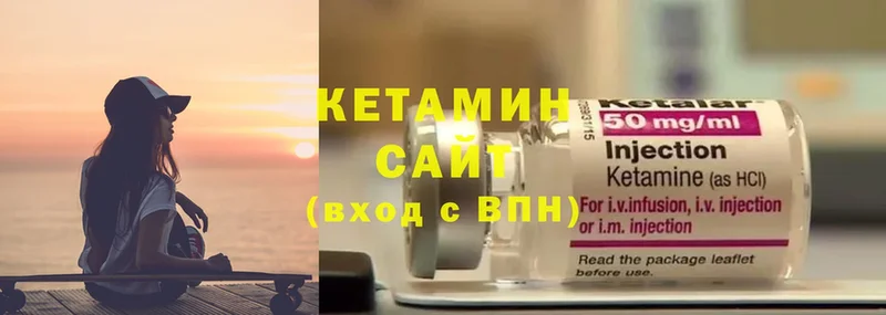 как найти закладки  Семикаракорск  КЕТАМИН ketamine 