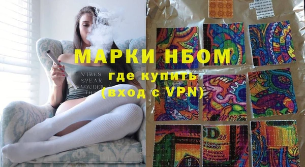 амфетамин Нефтекумск
