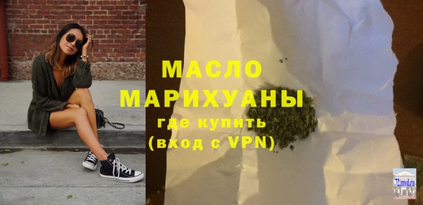 мяу мяу кристалл Бородино