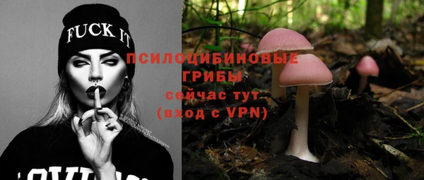 кристаллы Нефтегорск