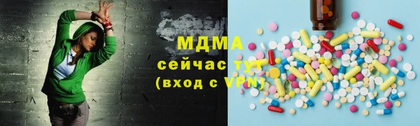 амфетамин Нефтекумск