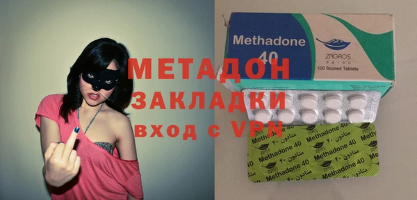 герыч Беслан