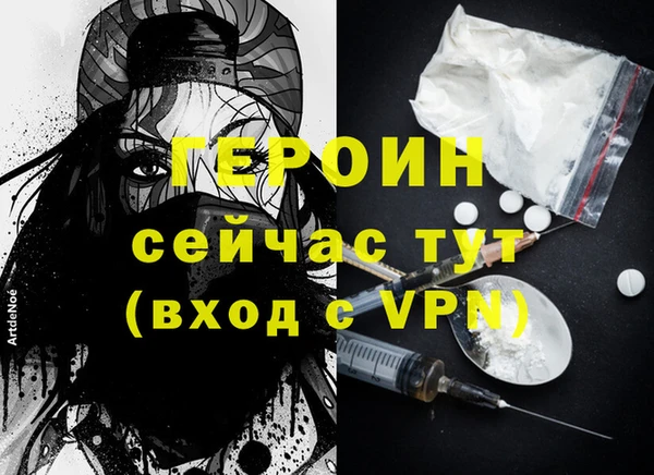 кокаин Нея