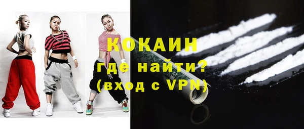 амфетамин Нефтекумск