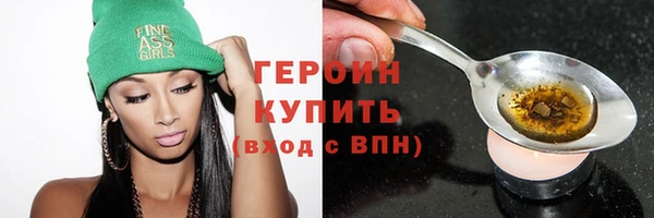кристаллы Нефтегорск