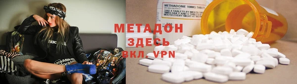 кристаллы Нефтегорск