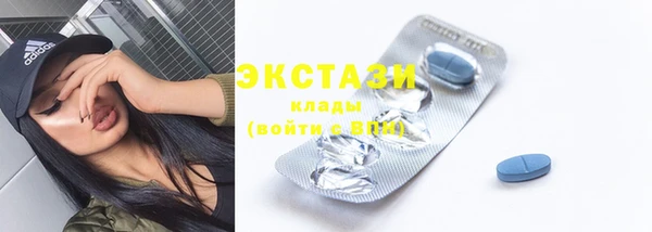 амфетамин Нефтекумск
