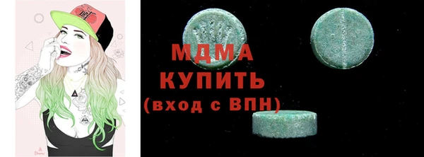 кристаллы Нефтегорск