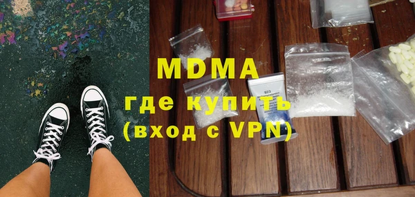 mix Бикин