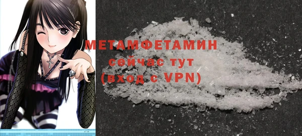 амфетамин Нефтекумск