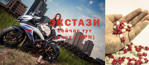 кристаллы Нефтегорск
