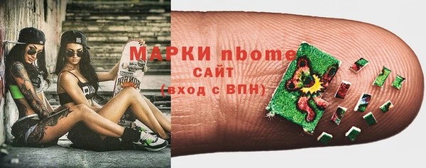 кристаллы Нефтегорск