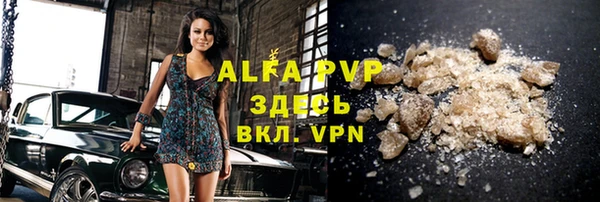 амфетамин Нефтекумск