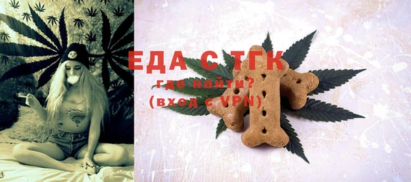 кристаллы Нефтегорск