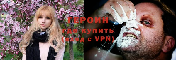 амфетамин Нефтекумск