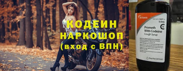 кристаллы Нефтегорск