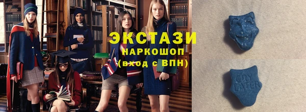 кристаллы Нефтегорск
