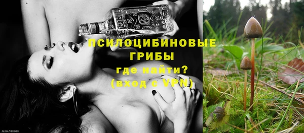 кристаллы Нефтегорск