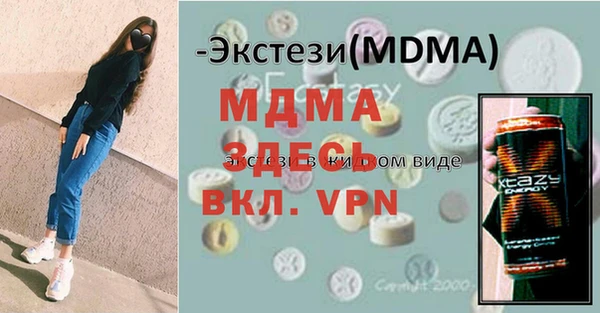 кристаллы Нефтегорск