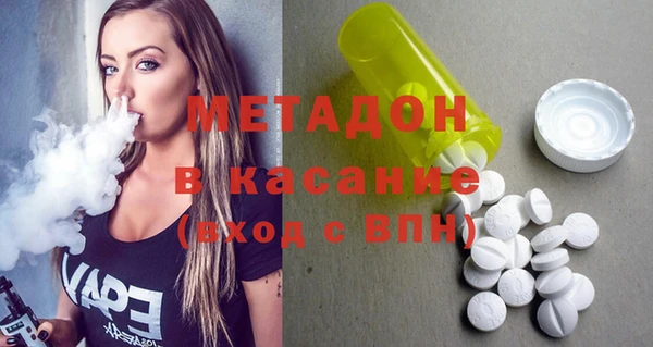 амфетамин Нефтекумск