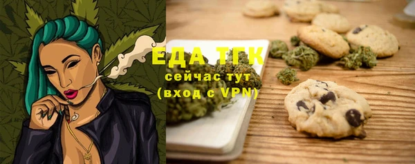 амфетамин Нефтекумск