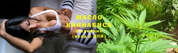 кристаллы Нефтегорск