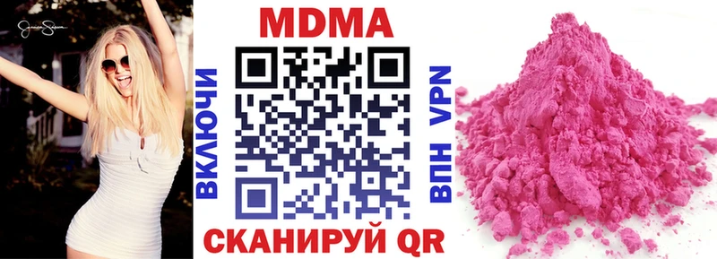 даркнет сайт  Семикаракорск  MDMA crystal 