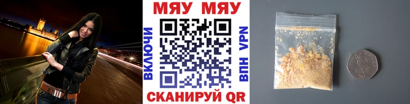 МЯУ-МЯУ мяу мяу  Семикаракорск 