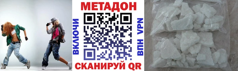 Метадон мёд  купить наркотики цена  mega tor  Семикаракорск 