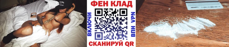 Первитин винт  Семикаракорск 