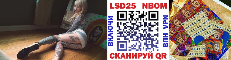 Наркотические марки 1,5мг  Семикаракорск 