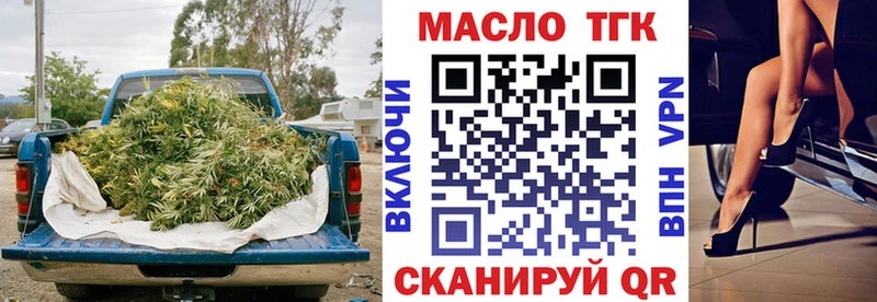 mega рабочий сайт  Семикаракорск  ТГК Wax 