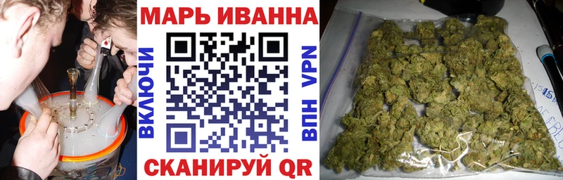 Конопля OG Kush Семикаракорск